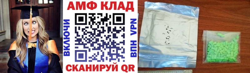 omg tor  Тулун  Амфетамин 98% 