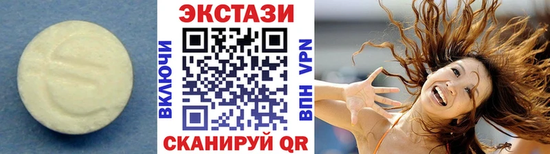 Экстази 250 мг  купить   Тулун 
