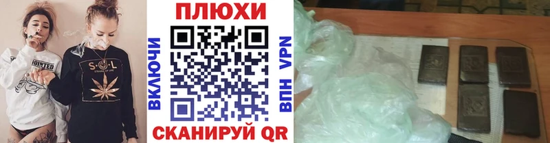 Гашиш VHQ  маркетплейс состав  Тулун  где найти  