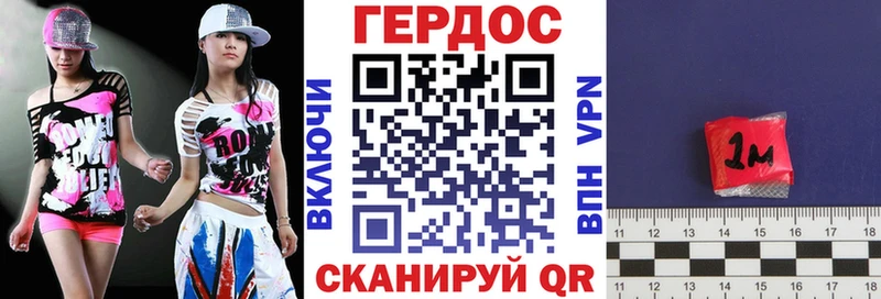 наркота  Тулун  Героин Heroin 