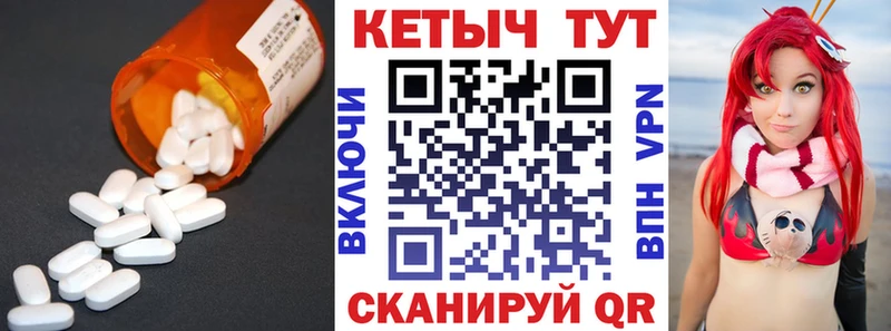 mega маркетплейс  Тулун  Кетамин VHQ 
