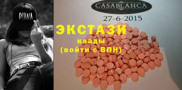 бутик Краснотурьинск