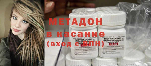 метадон Абаза