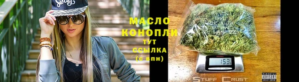 героин Абдулино