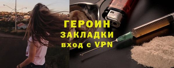 наркотики Абинск