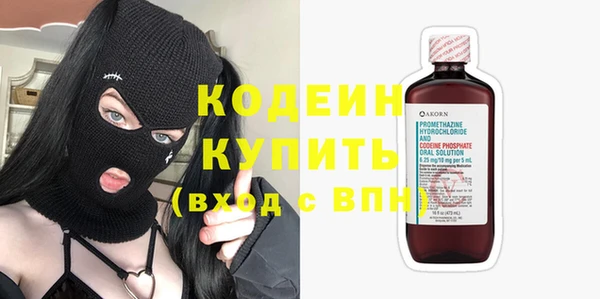 метадон Абаза