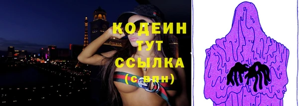 метадон Абаза