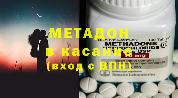 героин Абдулино