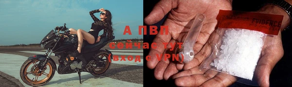 героин Абдулино