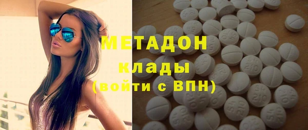 метадон Абаза