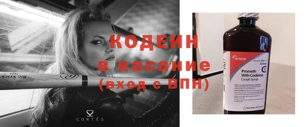метадон Абаза
