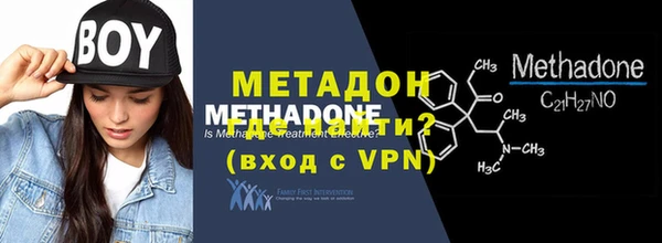 героин Абдулино