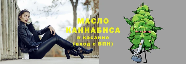 прущие крисы Куйбышев