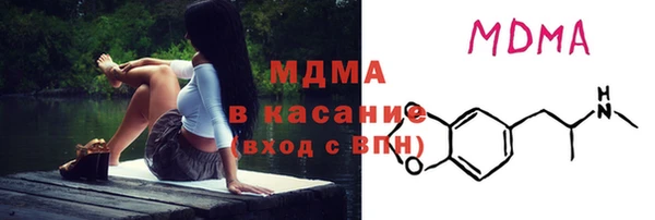 прущие крисы Куйбышев
