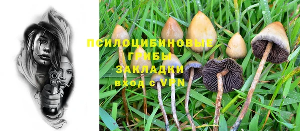 героин Абдулино