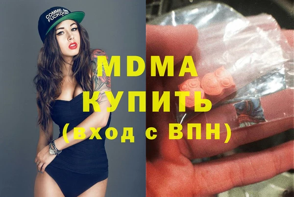 героин Абдулино