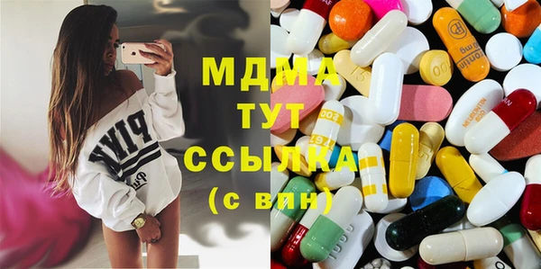 метадон Абаза