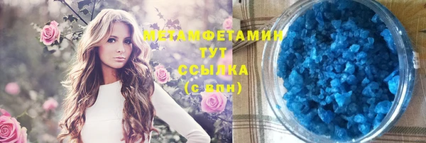 героин Абдулино