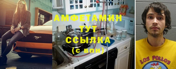 героин Абдулино