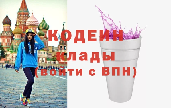 наркотики Абинск
