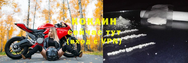 метадон Абаза