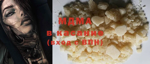 героин Абдулино
