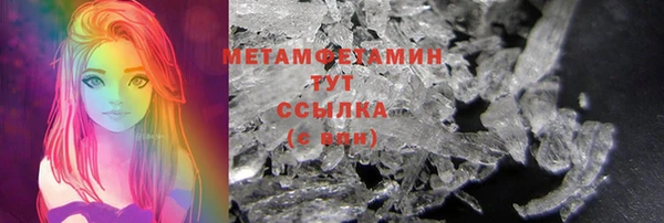 героин Абдулино