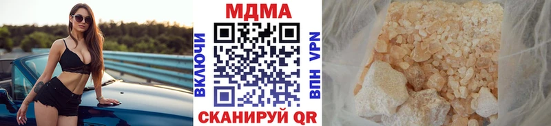 MDMA VHQ  наркотики  кракен вход  Тулун 