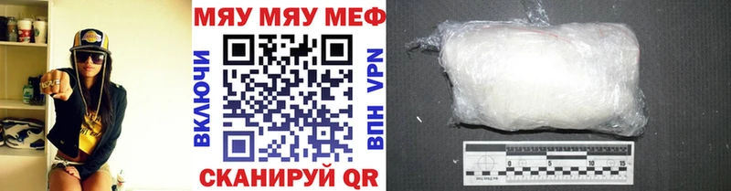 Мефедрон 4 MMC  ссылка на мегу tor  Тулун  даркнет сайт 