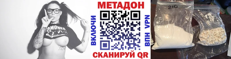 сколько стоит  Тулун  Метадон methadone 
