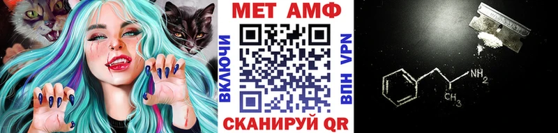МЕТАМФЕТАМИН пудра  наркошоп  Тулун 