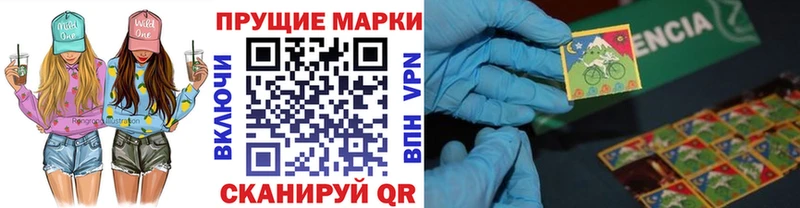 купить наркотики сайты МЕГА маркетплейс Марки 25I-NBOMe 1,5мг Тулун