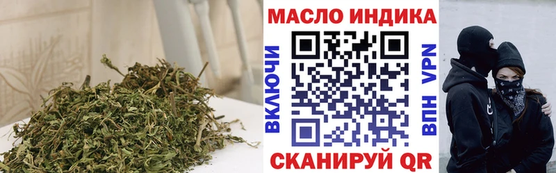 Дистиллят ТГК вейп с тгк  Тулун 